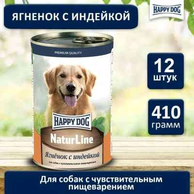 Happy Dog Natur Line 0,410кг ягненок, индейка консервы для собак (741060) Happy Dog Natur Line 0,410кг ягненок, индейка консервы для собак (741060) фото