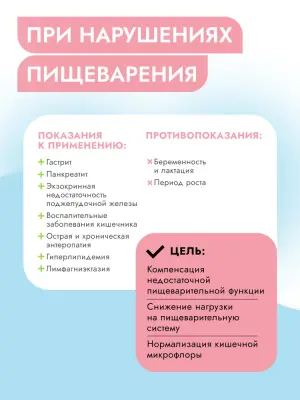 Best Dinner Vet Profi Gastro Intestinal Low Fat 0,1кг птица консервы для собак (409419) фото