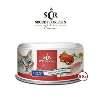 Секрет (Secret) Премиум 0,085кг курица с крабом в желе консервы для кошек (022006) фото