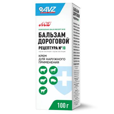 Бальзам Дороговой рецептура №10 100мл (ЛИЦЕНЗИЯ) фото