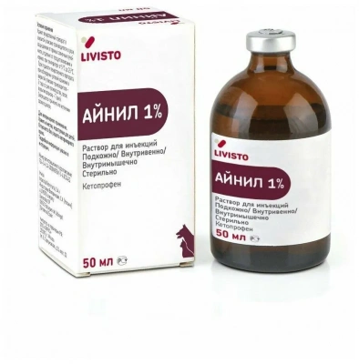 Айнил 1% 50мл (ЛИЦЕНЗИЯ) фото Айнил 1% 50мл (ЛИЦЕНЗИЯ) фото