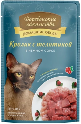 Деревенские лакомства 0,085кг кролик с телятиной в нежном соусе пауч для кошек (70063040) фото