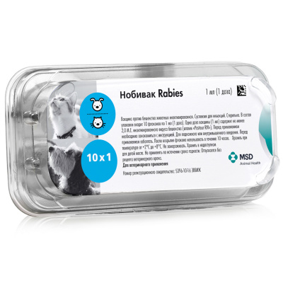 Нобивак Rabies (10д) (ЛИЦЕНЗИЯ) Нобивак Rabies (10д) (ЛИЦЕНЗИЯ) фото