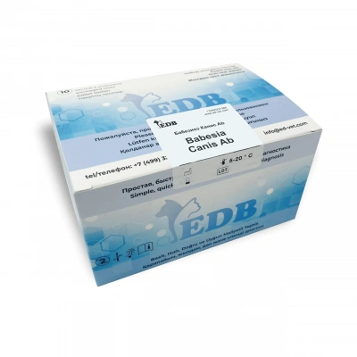 Экспресс-тест Babesia С Canis Ab (Антитела) 7-10 дней после укуса клеща для собак (10 тестов в 1 упаковке)