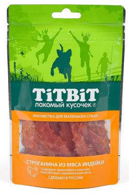 TiTBiT 0,05кг строганина из мяса индейки для маленьких собак TiTBiT 0,05кг строганина из мяса индейки для маленьких собак