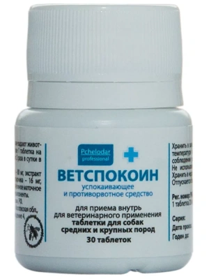 Ветспокоин (Пчелодар) успокаивающее и противорвотное средство для средних и крупных собак, 30таб. (ЛИЦЕНЗИЯ) фото Ветспокоин (Пчелодар) успокаивающее и противорвотное средство для средних и крупных собак, 30таб. (ЛИЦЕНЗИЯ) фото
