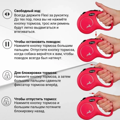 Рулетка (Flexi) Classic New ХS ремень 3м до 12кг розовый фото