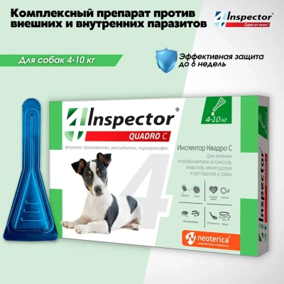 Капли (Inspector) Quadro С (1пип) от блох, клещей и глистов для собак от 4 до 10кг (ЛИЦЕНЗИЯ) Капли (Inspector) Quadro С (1пип) от блох, клещей и глистов для собак от 4 до 10кг (ЛИЦЕНЗИЯ) фото