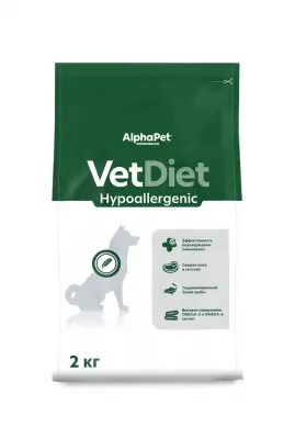 AlphaPet Vet Diet (АльфаПет) 2кг Hypoallergenic сухой при пищевой аллергии и непереносимости ингредиентов для собак (655124) фото AlphaPet Vet Diet (АльфаПет) 2кг Hypoallergenic сухой при пищевой аллергии и непереносимости ингредиентов для собак (655124) фото