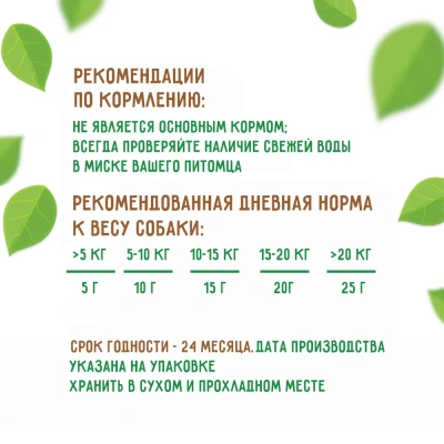 Зубочистики 0,085кг Палочки жевательные (10шт) (76050267) фото Зубочистики 0,085кг Палочки жевательные (10шт) (76050267) фото
