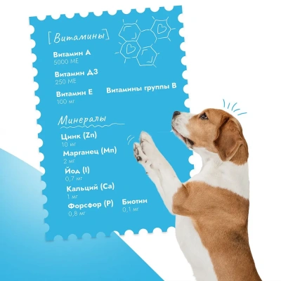 Best Dinner Dog Super Premium 0,85кг Ягненок с ягодами консервы для собак и щенков (406456) фото