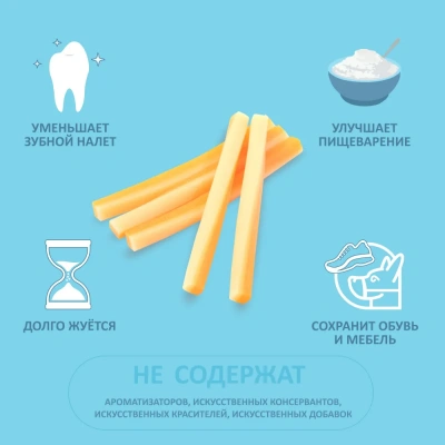 Бифф (Biff) жевательный снек Dent 0,03кг для чистки зубов с творогом для собак мини пород (5 шт) фото