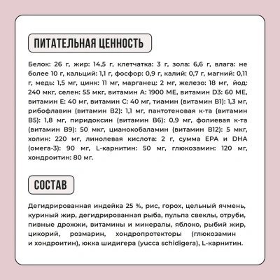 Bowl Wow 10кг индейка с рисом и яблоком сухой для собак средних пород (660491) фото