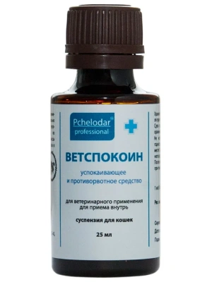 Ветспокоин (Пчелодар)  успокаивающее и противорвотное средство для кошек суспензия, 25мл (ЛИЦЕНЗИЯ) фото Ветспокоин (Пчелодар)  успокаивающее и противорвотное средство для кошек суспензия, 25мл (ЛИЦЕНЗИЯ) фото