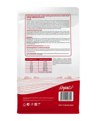 Орико 12кг мясное ассорти корм для собак (407828) фото