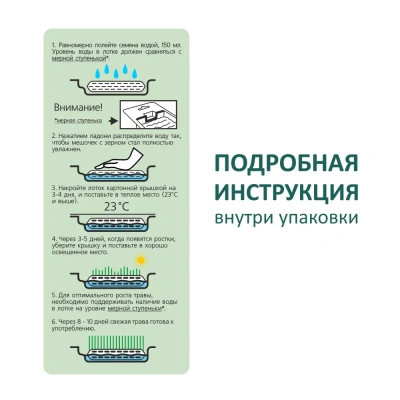 TiTBiT 0,04кг трава для кошек фото