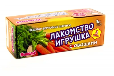 Мышильд 0,06кг Медово-зерновые шарики с овощами для грызунов фото