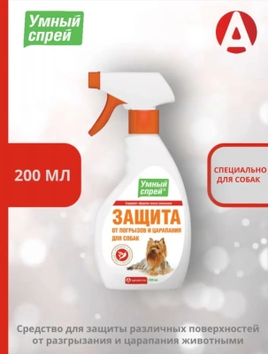 Умный спрей Защита от погрызов для собак, 200 мл Умный спрей Защита от погрызов для собак, 200 мл фото