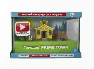 Аквариум (PRIME) 5л для петушка, полный комплект с оборудованием и декорациями, детский (Городок PRIME TOWN) фото Аквариум (PRIME) 5л для петушка, полный комплект с оборудованием и декорациями, детский (Городок PRIME TOWN) фото