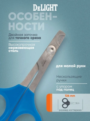 Когтерез-ножницы (DeLIGHT) большой загнутый для кошек 3901/24/ фото