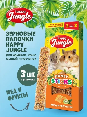 Happy Jungle 0,09кг палочки для мелких грызунов мед+фрукты (3шт) (22) Happy Jungle 0,09кг палочки для мелких грызунов мед+фрукты (3шт) (22) фото