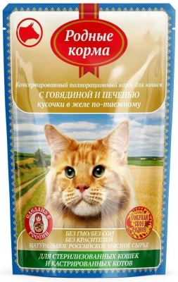 Родные корма 0,085кг с говядиной и печенью кусочки в желе по-таёжному для стерилизованных кошек (044266) фото