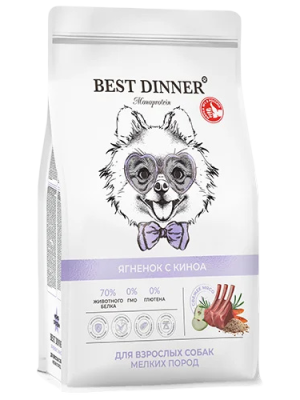Best Dinner Monoprotein 1,5кг ягненок с киноа сухой для собак мелких пород (408795) фото