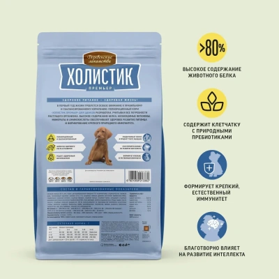 Деревенские лакомства Холистик Премьер 1кг курица с рисом для щенков (79213362) фото