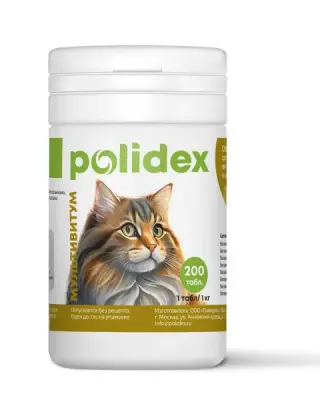 Polidex Multivitum Plus 200таб. витамины для кошек фото