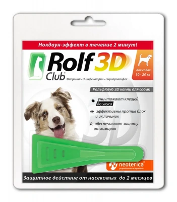 RolfClub 3D (3пип) капли от клещей, блох и комаров для собак от 10-20кг (ЛИЦЕНЗИЯ) фото RolfClub 3D (3пип) капли от клещей, блох и комаров для собак от 10-20кг (ЛИЦЕНЗИЯ) фото