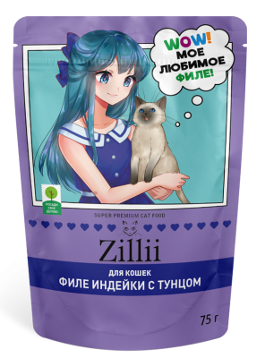 ZILLII (Зилли) Cat Sterilized 0,075кг филе индейки филе тунца в желе для стерилизованных кошек (356497) фото
