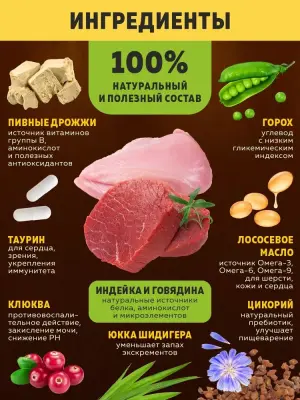 Brooksfield Adult Cat Hairball Control Beef 6кг говядина/рис (для выведения шерсти) сухой для кошек (354653)  фото