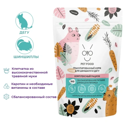 Онто (Onto) 0,5кг корм гранулированный для шиншилл и дегу с ЭНТОМОПРОТЕИНОM     фото