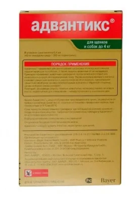 Адвантикс капли (4пип х 0,4мл) против паразитов  для собак до 4кг (ЛИЦЕНЗИЯ) фото Адвантикс капли (4пип х 0,4мл) против паразитов  для собак до 4кг (ЛИЦЕНЗИЯ) фото
