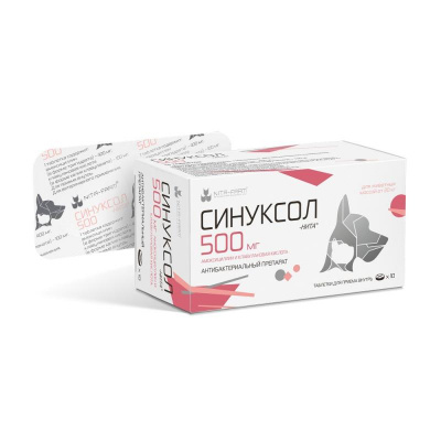 Синуксол 500мг №10таб. (ЛИЦЕНЗИЯ) фото Синуксол 500мг №10таб. (ЛИЦЕНЗИЯ) фото