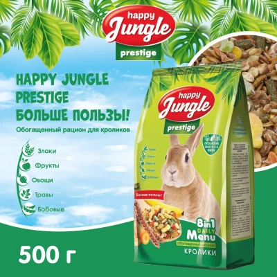 Happy Jungle PRESTIGE 0,5кг корм для кроликов  фото Happy Jungle PRESTIGE 0,5кг корм для кроликов  фото