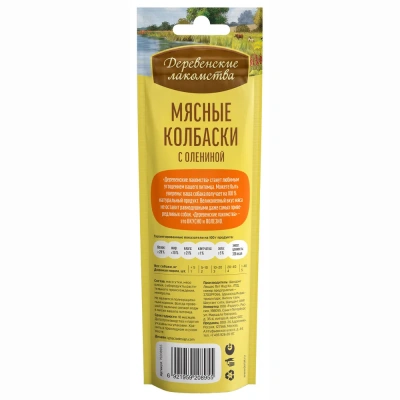 Деревенские лакомства 0,045кг мясные колбаски с олениной для собак (79208955) фото Деревенские лакомства 0,045кг мясные колбаски с олениной для собак (79208955) фото