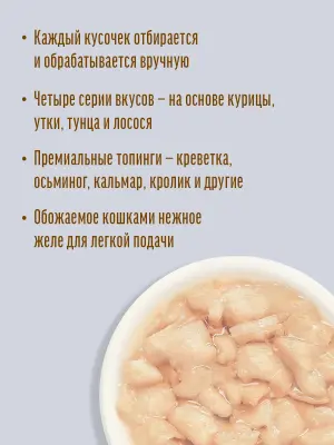 Деревенские лакомства 0,07кг Домашние обеды Филейная треска в нежном желе, пауч для кошек (79219845) фото