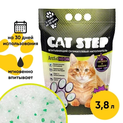 Наполнитель (Cat Step) Arctic Neon 3,8л (1,67кг) силикагель для кошек Наполнитель (Cat Step) Arctic Neon 3,8л (1,67кг) силикагель для кошек