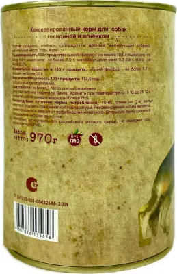 Delish 0,97кг говядина и ягнёнок консервы для собак фото