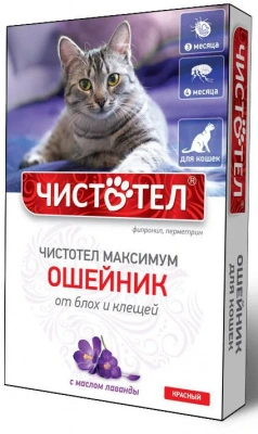 Ошейник (Чистотел) Максимум (4мес), 40см от блох и клещей с маслом лаванды для кошек красный (ЛИЦЕНЗИЯ) Ошейник (Чистотел) Максимум (4мес), 40см от блох и клещей с маслом лаванды для кошек красный (ЛИЦЕНЗИЯ)