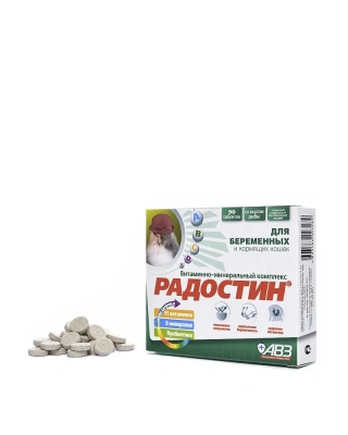 Радостин КБЛ 0,045кг витаминно-минеральный комплекс 90таб, для беременных и кормящих кошек фото