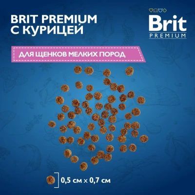 Brit Premium Dog 1кг Puppy and Junior Small  курица сухой корм для щенков и молодых собак (49875) фото Brit Premium Dog 1кг Puppy and Junior Small  курица сухой корм для щенков и молодых собак (49875) фото