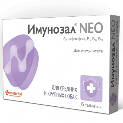 Имунозал NEO 6 табл. (1 табл./20 кг) для средних и крупных собак  Имунозал NEO 6 табл. (1 табл./20 кг) для средних и крупных собак  фото