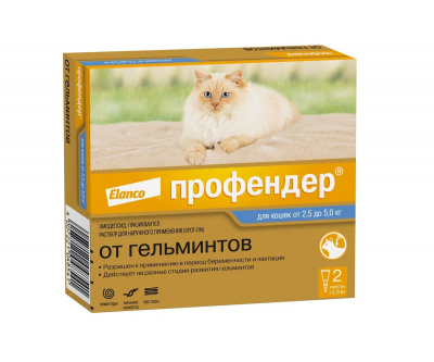 Профендер 0,70мл капли (2пип) от гельминтов на холку для кошек 2,5-5,0кг (ЛИЦЕНЗИЯ) Профендер 0,70мл капли (2пип) от гельминтов на холку для кошек 2,5-5,0кг (ЛИЦЕНЗИЯ) фото