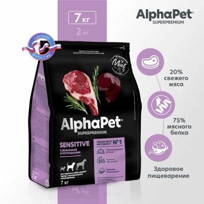 AlphaPet Superpremium (АльфаПет) 7кг с бараниной и потрошками сухой для собак средних пород с чувствительным пищеварением (651751) фото