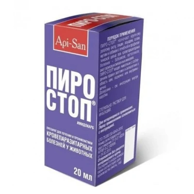 Пиро-стоп 20мл (50шт/уп) (ЛИЦЕНЗИЯ) фото