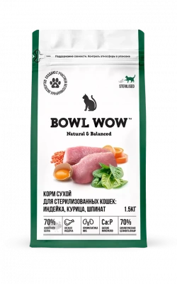 Bowl Wow 1,5кг с индейкой, курицей и шпинатом сухой для стерилизованных кошек (663218) фото Bowl Wow 1,5кг с индейкой, курицей и шпинатом сухой для стерилизованных кошек (663218) фото