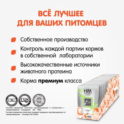 Наша Марка 0,085кг кролик в соусе влажный корм для щенков фото