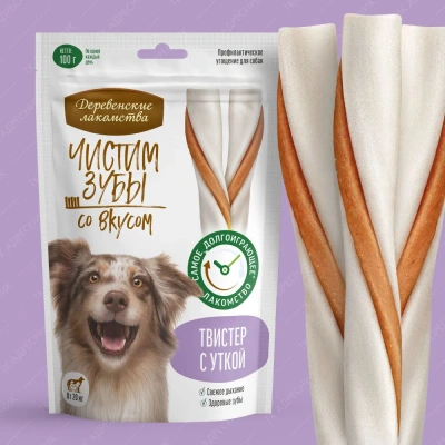 Деревенские лакомства 0,09кг Чистим зубы Твистер с уткой для собак Деревенские лакомства 0,09кг Чистим зубы Твистер с уткой для собак